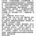 沃益乐·亚磷酸钾抗逆抗病解除逆境胁迫