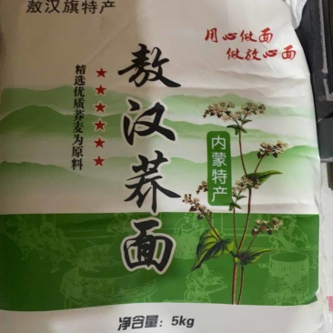 敖汉双井荞面