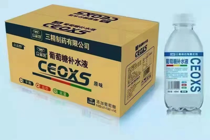 三精饮品葡萄糖补水液全国火爆招商中价格优惠质量保证