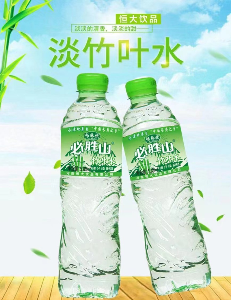 【推荐】优质矿泉水纯净水各种规格齐全品质保证