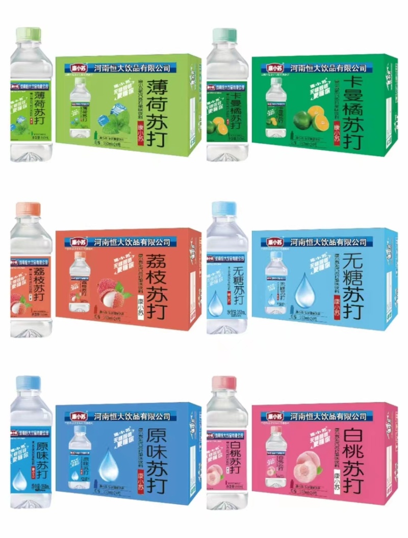 优质苏打水各种口味规格齐全价格优惠欢迎咨询