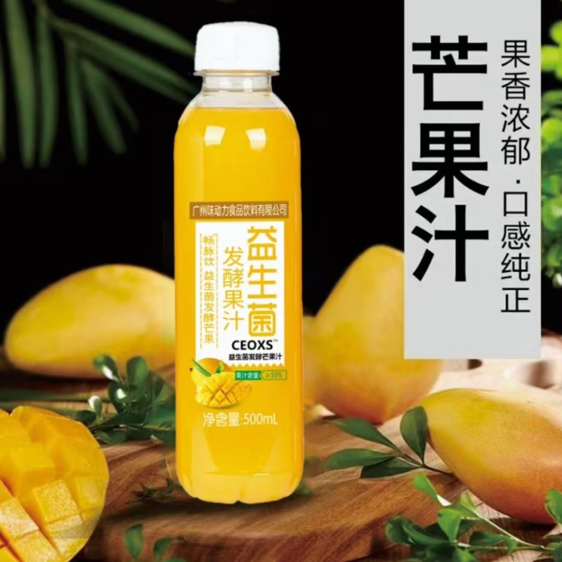 【推荐】多情果大果肉NFC果汁代发全国包邮发货