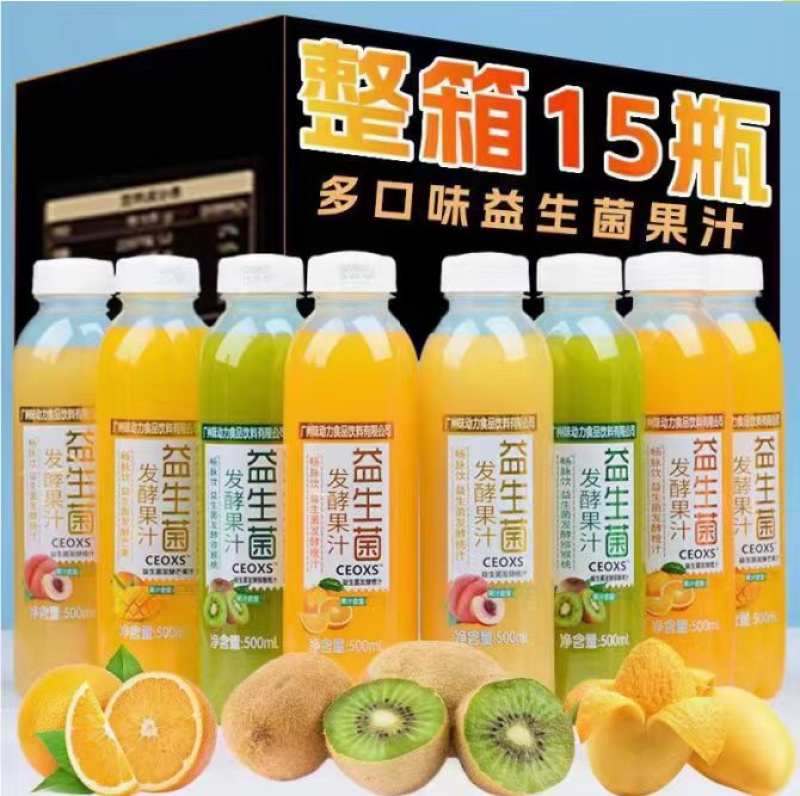 【推荐】多情果大果肉NFC果汁代发全国包邮发货