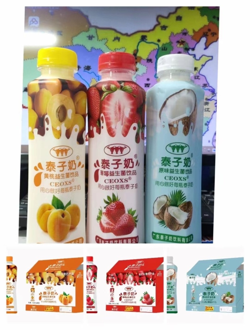 甜牛奶厂家实惠质量保证正品保证货源充足