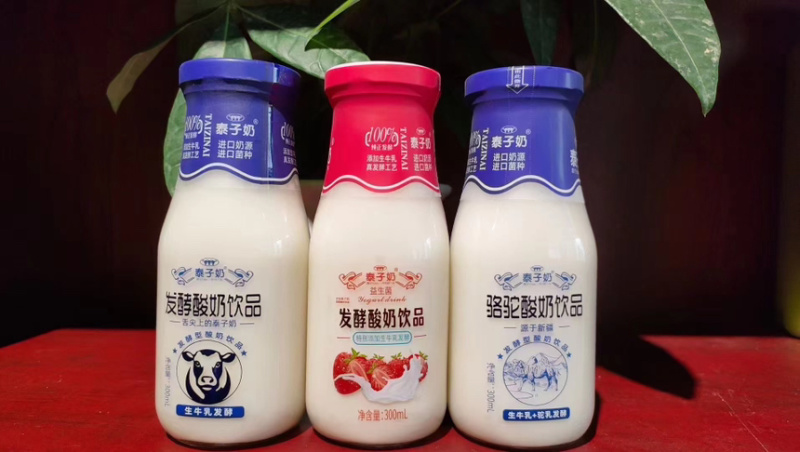 甜牛奶厂家实惠质量保证正品保证货源充足