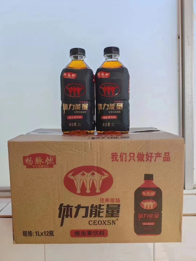 一升茶厂家质量保证正品保证货源充足营养丰富且健康