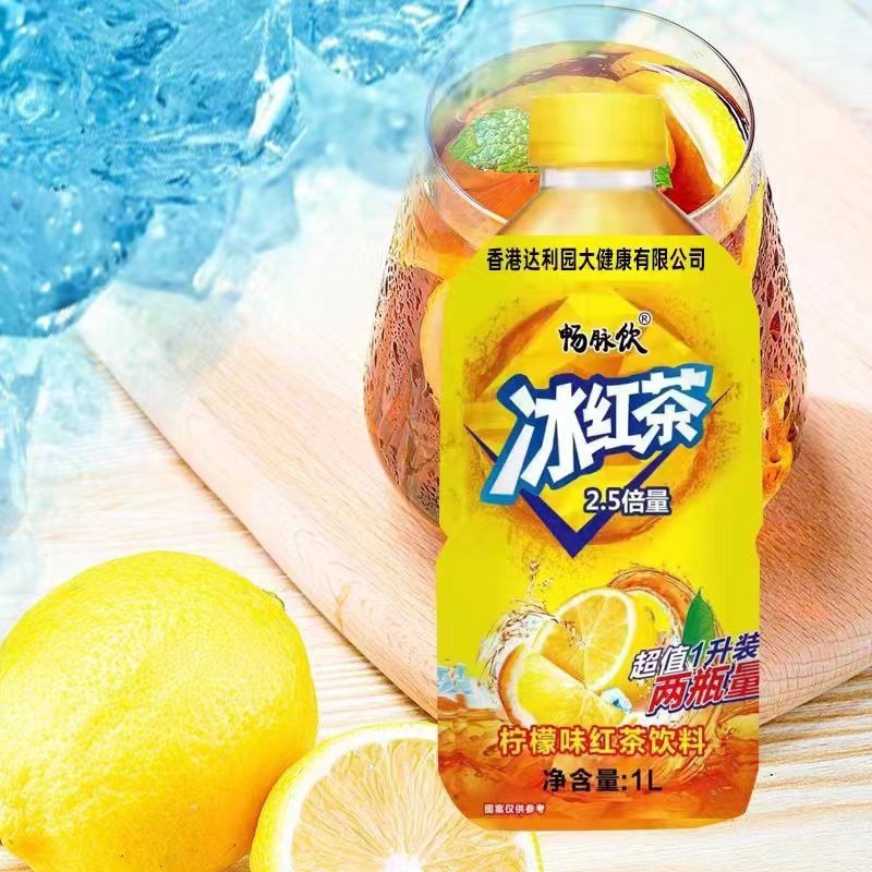 一升茶厂家质量保证正品保证货源充足营养丰富且健康