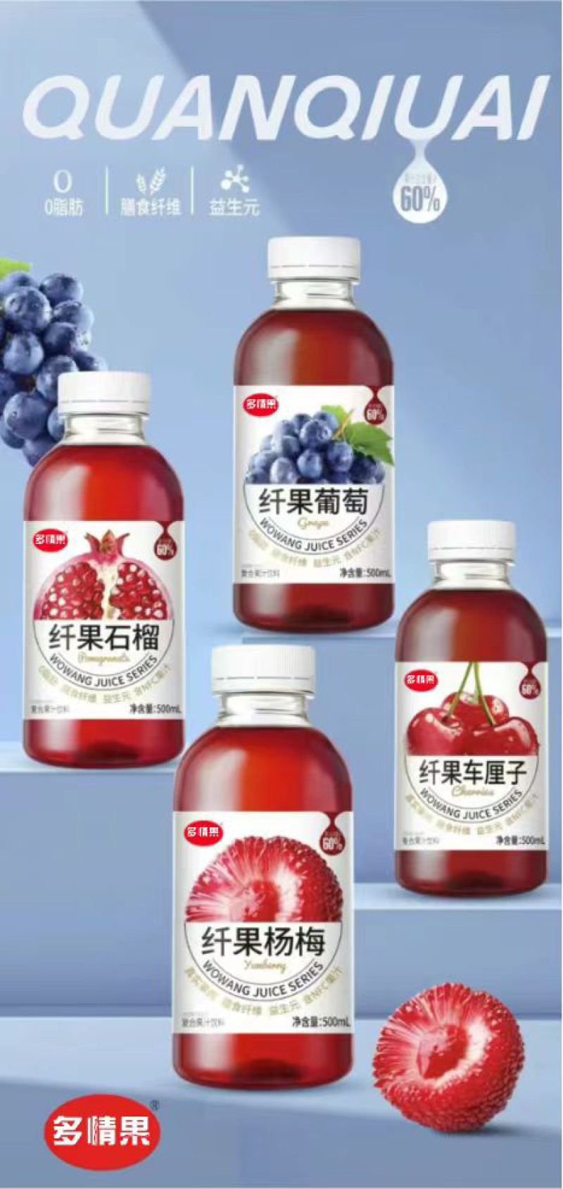 NFC果汁量大从优价格合适全国包运费