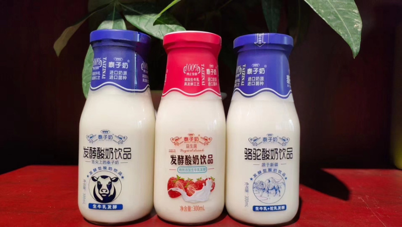 精品泰子奶味超好喝到爆喝奶喝牛奶就喝泰子奶