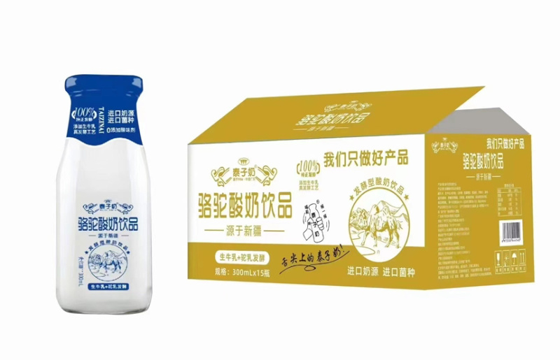 精品泰子奶味超好喝到爆喝奶喝牛奶就喝泰子奶