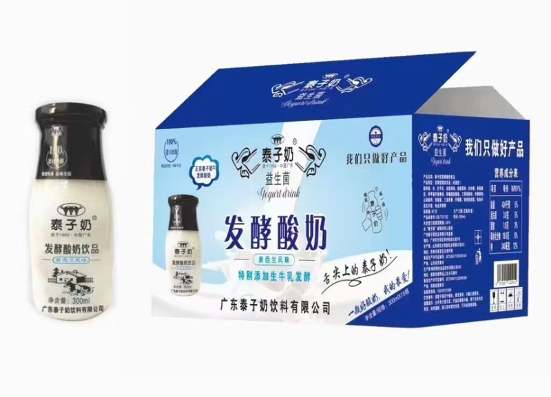 精品泰子奶味超好喝到爆喝奶喝牛奶就喝泰子奶