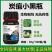 佳乐夫炭疽小黑瓶草莓辣椒西瓜芒果西红柿炭疽病生物菌防治