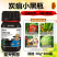 佳乐夫炭疽小黑瓶草莓辣椒西瓜芒果西红柿炭疽病生物菌防治