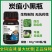 佳乐夫炭疽小黑瓶草莓辣椒西瓜芒果西红柿炭疽病生物菌防治