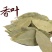 2024新货香叶调味料当季采摘量大价优品质保证欢迎下单