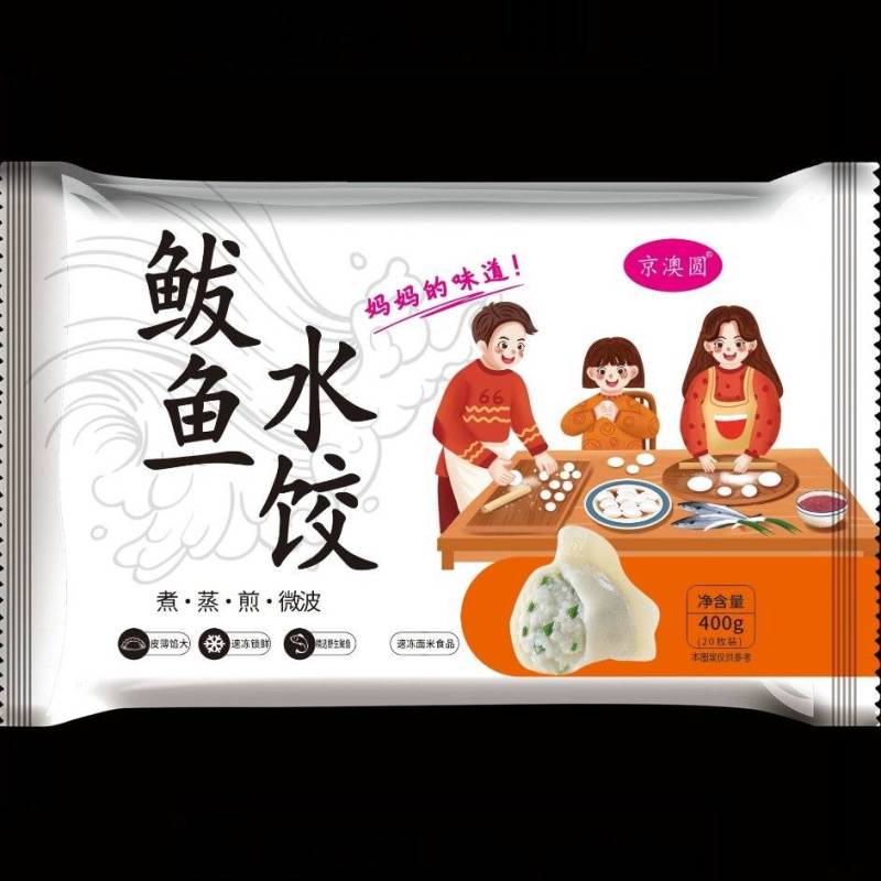 鲅鱼水饺有托盒400克，一件70元，质量很好