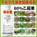 80%乙蒜素青苔病根腐病青枯病黑星病疮痂病溃疡病杀菌剂