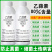 80%乙蒜素青苔病根腐病青枯病黑星病疮痂病溃疡病杀菌剂