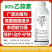 80%乙蒜素青苔病根腐病青枯病黑星病疮痂病溃疡病杀菌剂