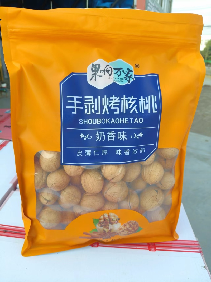 核桃新疆薄皮核桃纸皮核桃手剥烤核桃熟核桃