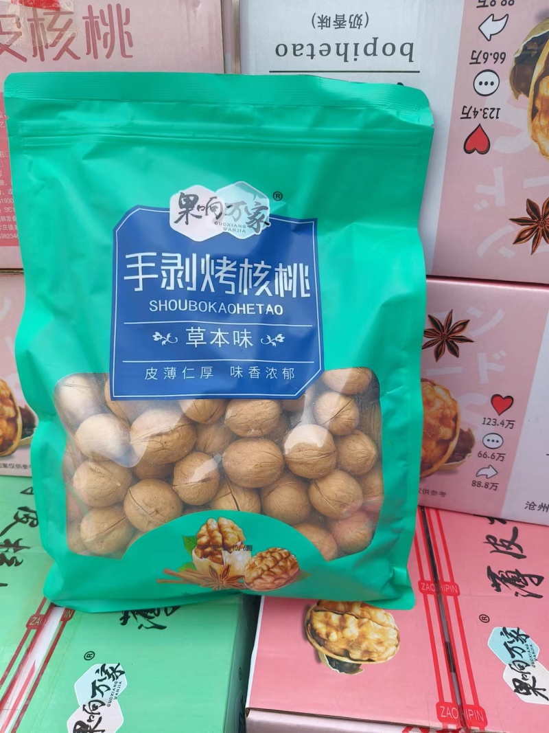 核桃新疆薄皮核桃纸皮核桃手剥烤核桃熟核桃