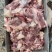 【热卖推荐】羊肉羔羊腩肉大块肉价格不高厂家批发欢迎合作