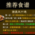 （包邮）农家风干鸡湖北特产风干鸡荆门十里铺风干鸡腊鸡