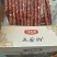纯肉香肠一件30斤，麻辣味，广味，五香都有