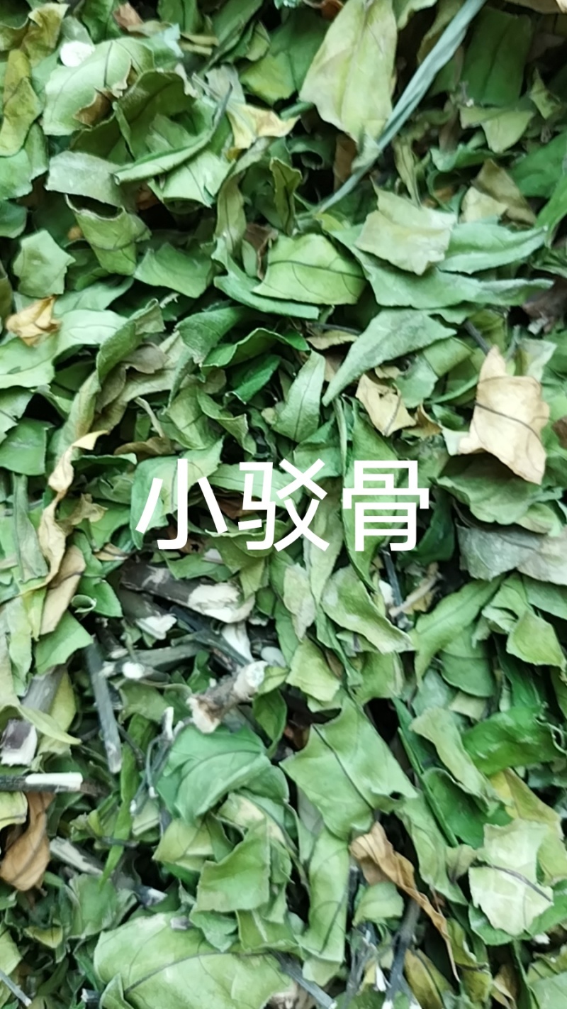 2-3里米