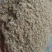 二三道米糠适用于养殖鸡鸭鹅猪，适口性强成本低
