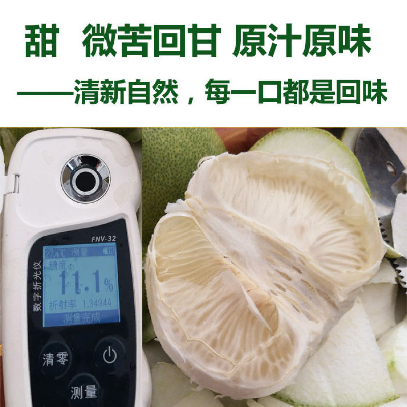 湖南怀化安江雪峰冰糖柚麻麻柚香柚小苦柚药柚金兰柚一件代发