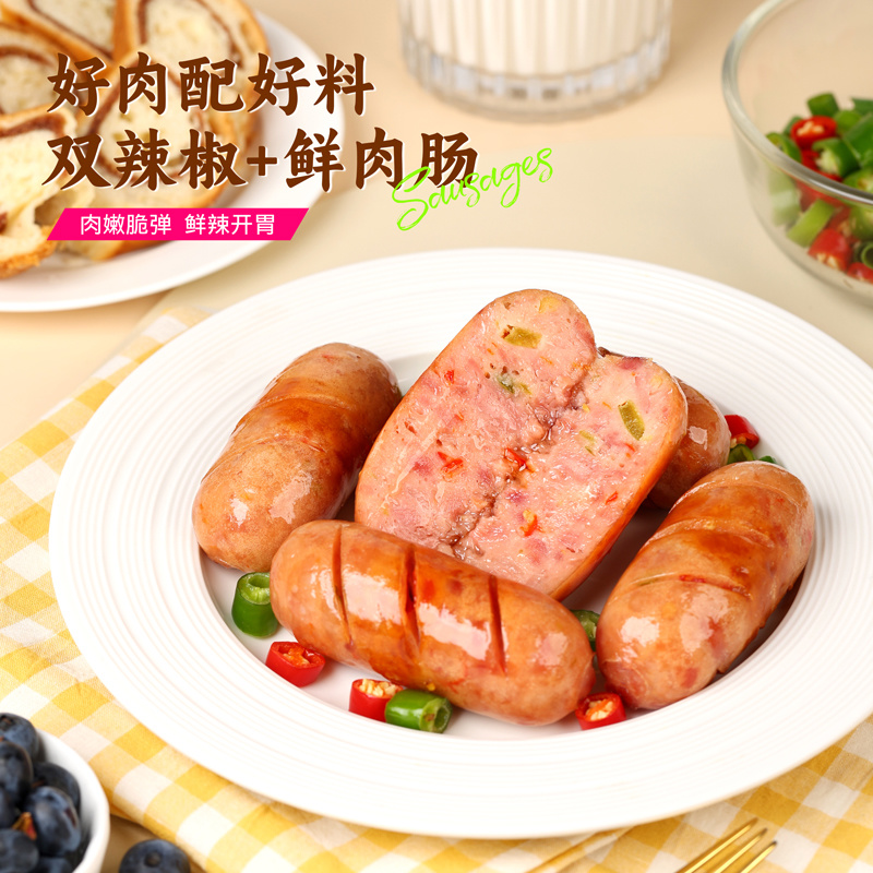 【双椒辣味烤肠】火爆来袭，**尝鲜价，69.9八盒