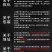 【双椒辣味烤肠】火爆来袭，**尝鲜价，69.9八盒