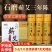 石磨红花艾条，正宗蕲艾，源头工厂自产自销，纯艾叶存放三年