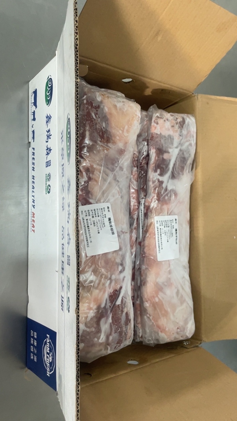 【热卖推荐】精品羊标排物美质优诚信经营一手货源