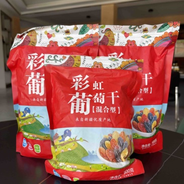 三色葡萄干