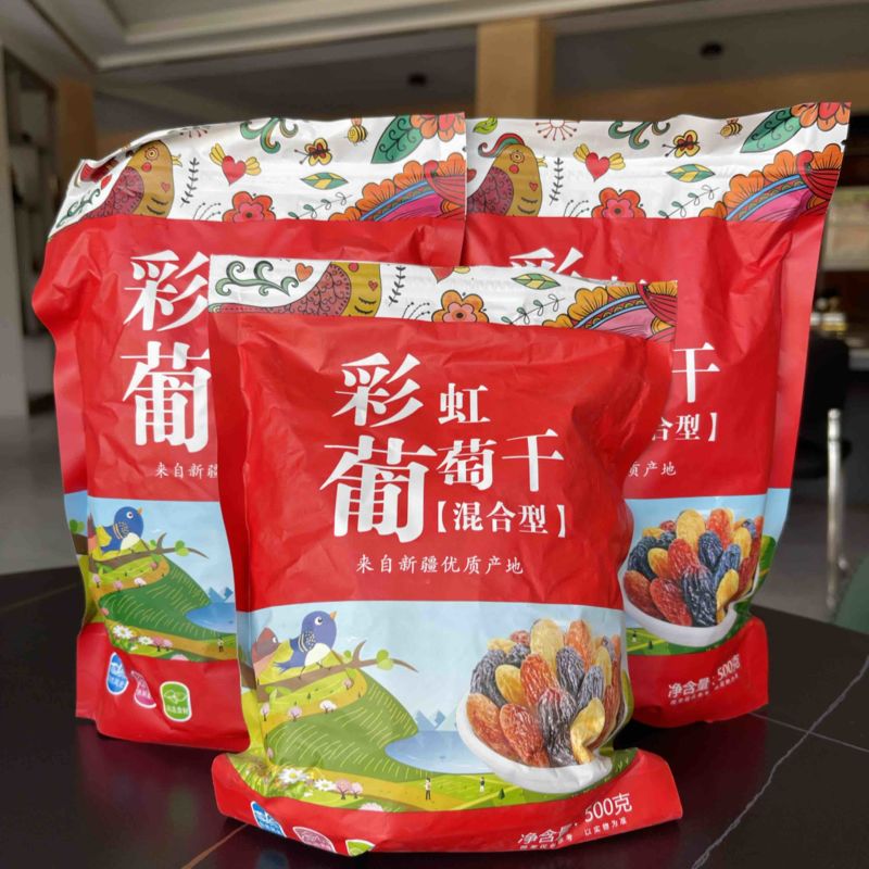 三色葡萄干