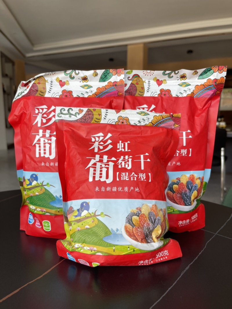 三色葡萄干