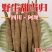 全网低价藏区高原干当归整根欢迎电话咨询营养丰富
