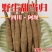 全网低价藏区高原干当归整根欢迎电话咨询营养丰富
