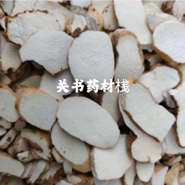 怀山药薄片大统关书药业批发各种规格中药材
