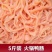 水发鸭肠5斤冷冻无油免洗脆鸭肠火锅串串食材