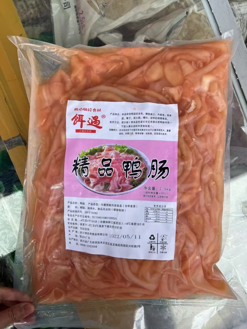 水发鸭肠5斤冷冻无油免洗脆鸭肠火锅串串食材
