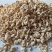 玉米芯可定制目数种植用改善基质。养殖添加垫料等