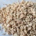 玉米芯可定制目数种植用改善基质。养殖添加垫料等