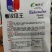 懒汉西瓜种子中熟椭圆形瓜瓤红色质脆多汁口感好耐运输
