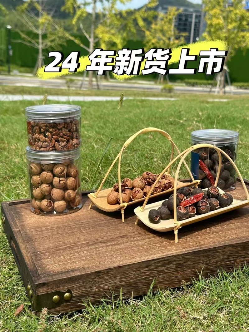临安山核桃