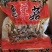 精品鹿茸菇干大量上市规格齐全量大价优欢迎来电咨询