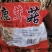 精品鹿茸菇干大量上市规格齐全量大价优欢迎来电咨询