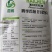 分多多山东章丘葱种子四季分葱种子